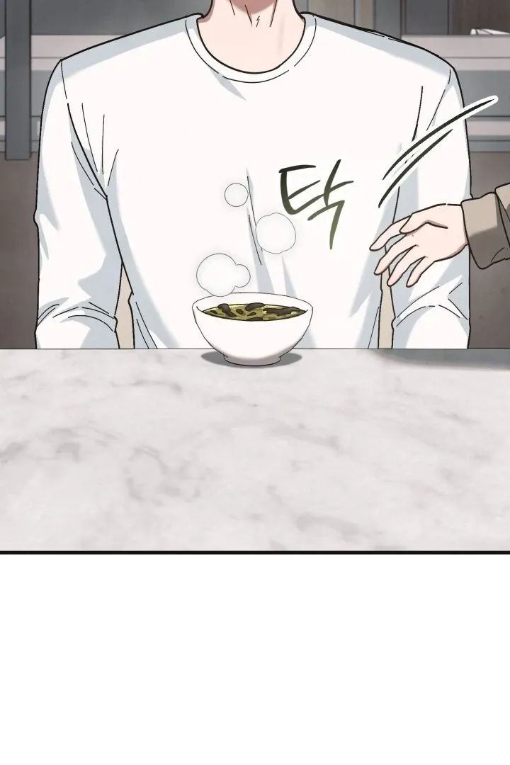 Just by touching Chapter 8 page 60 - 