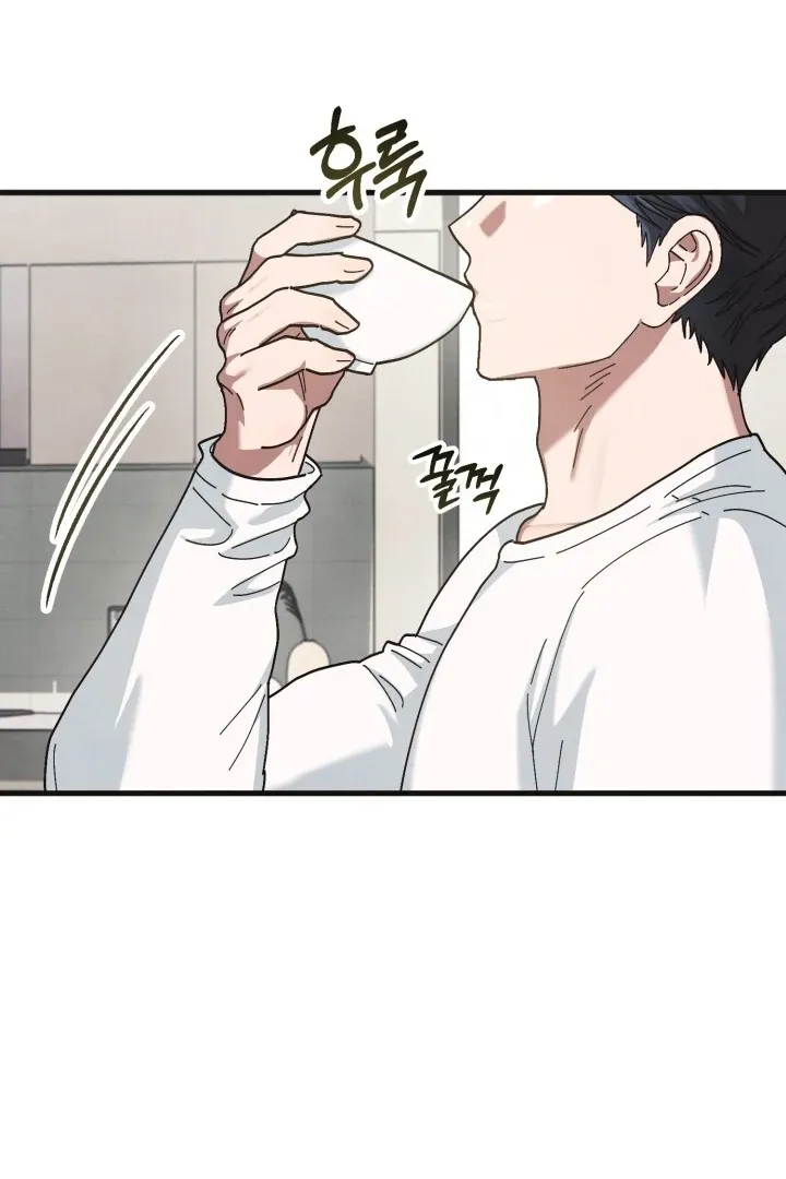 Just by touching Chapter 8 page 72 - 