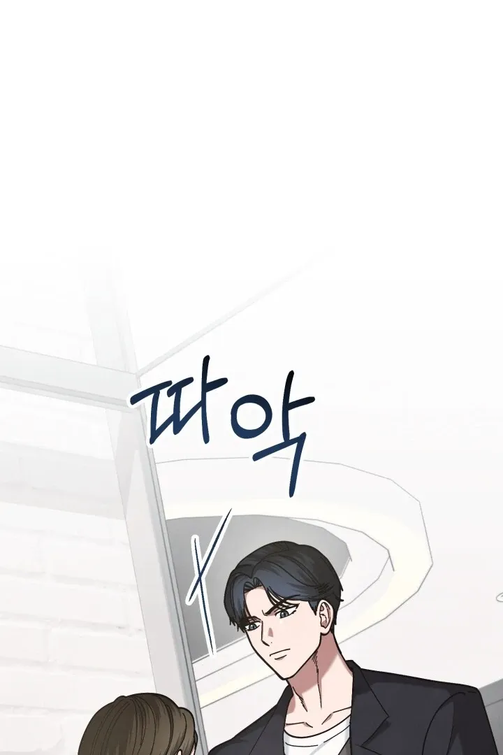 Just by touching Chapter 9 page 23 - 