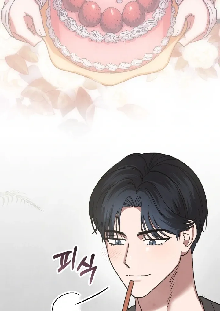 Just by touching Chapter 9 page 41 - 