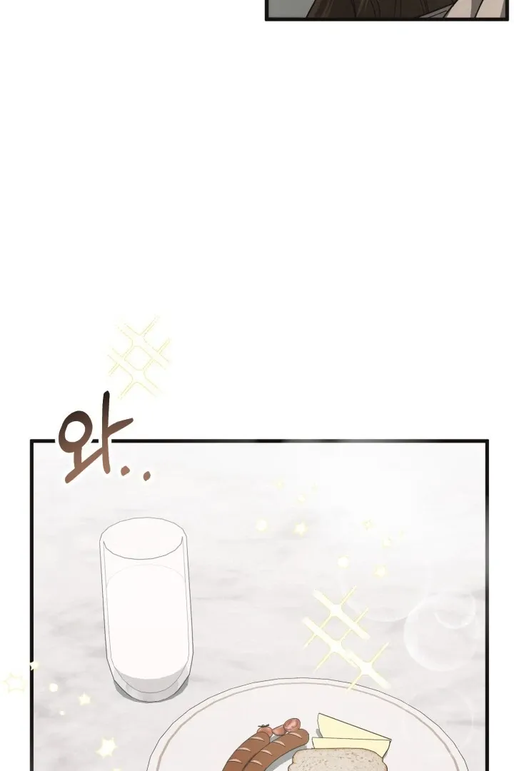 Just by touching Chapter 9 page 6 - 