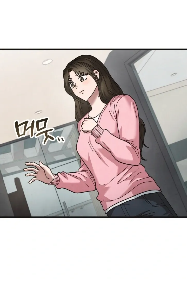 Just by touching Chapter 9 page 62 - 
