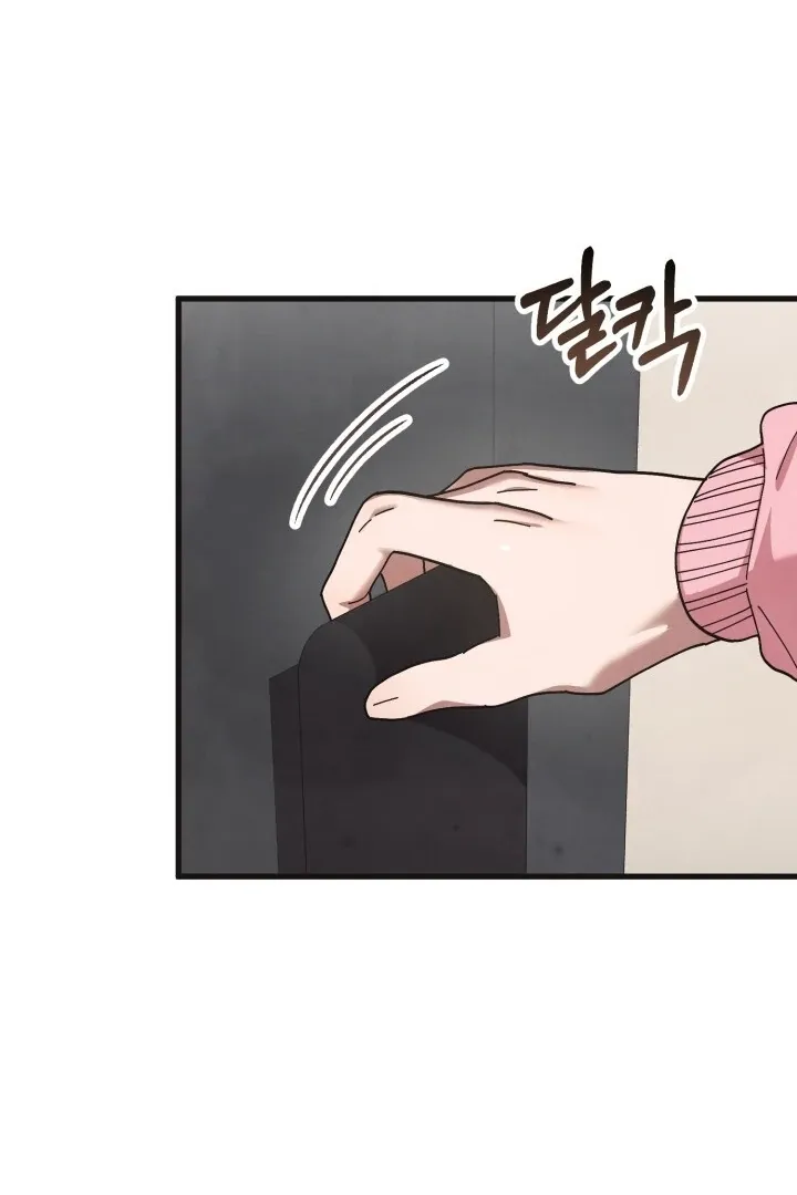 Just by touching Chapter 9 page 64 - 