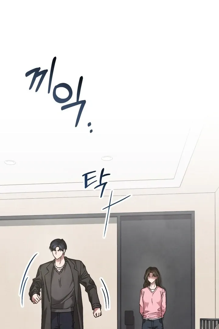 Just by touching Chapter 9 page 65 - 
