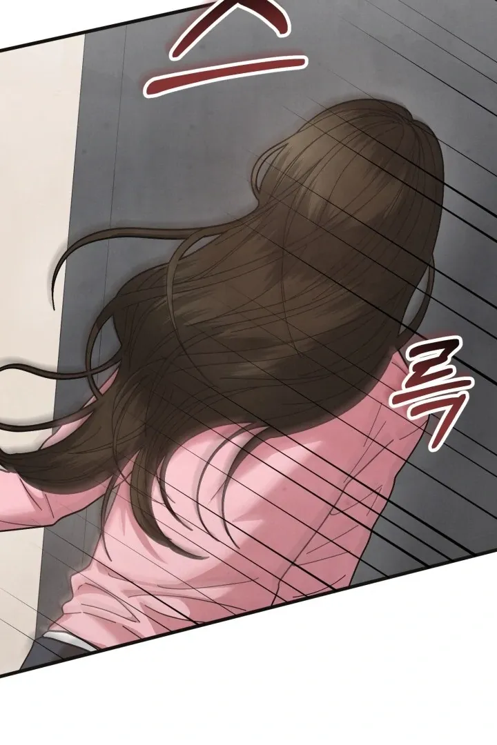 Just by touching Chapter 9 page 77 - 