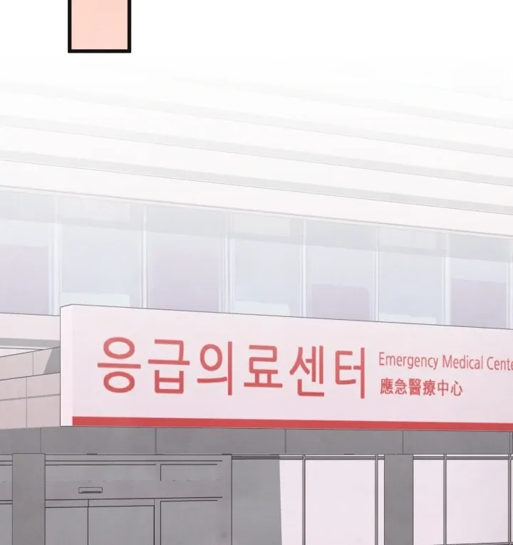 Just by touching Chapter 9 page 83 - 