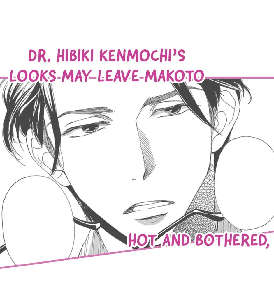 Just Listen to What I Say Chapter 1 page 8 - 