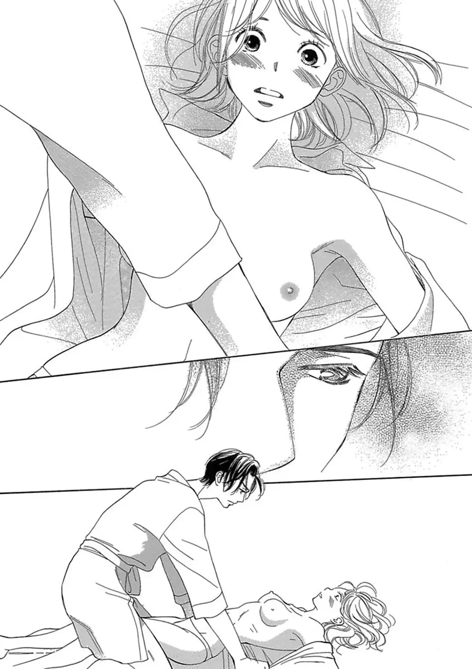 Just Listen to What I Say Chapter 13 page 7 - 