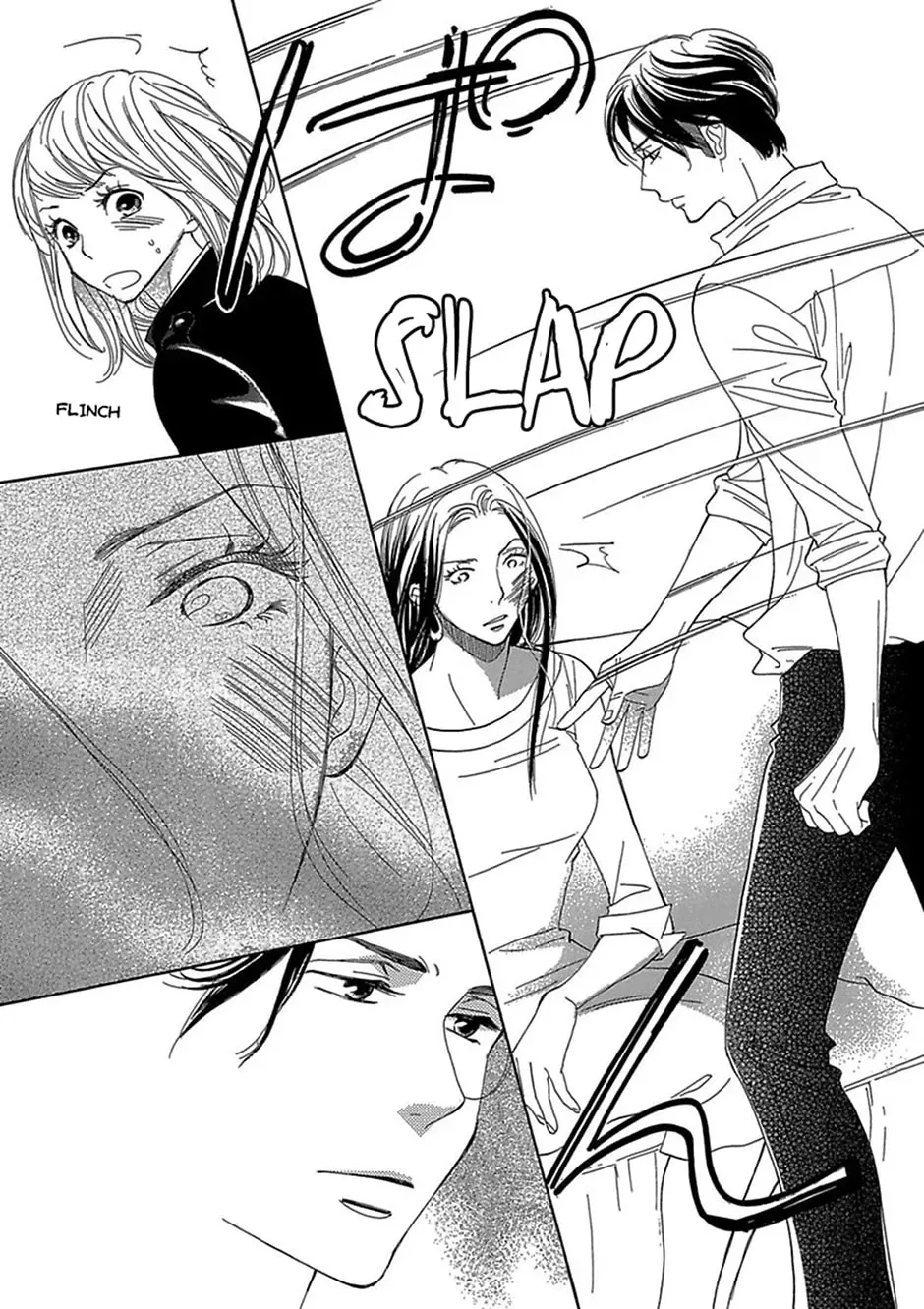 Just Listen to What I Say Chapter 14 page 13 - 