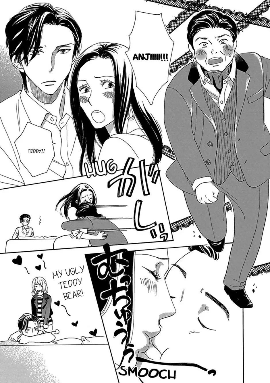 Just Listen to What I Say Chapter 14 page 16 - 