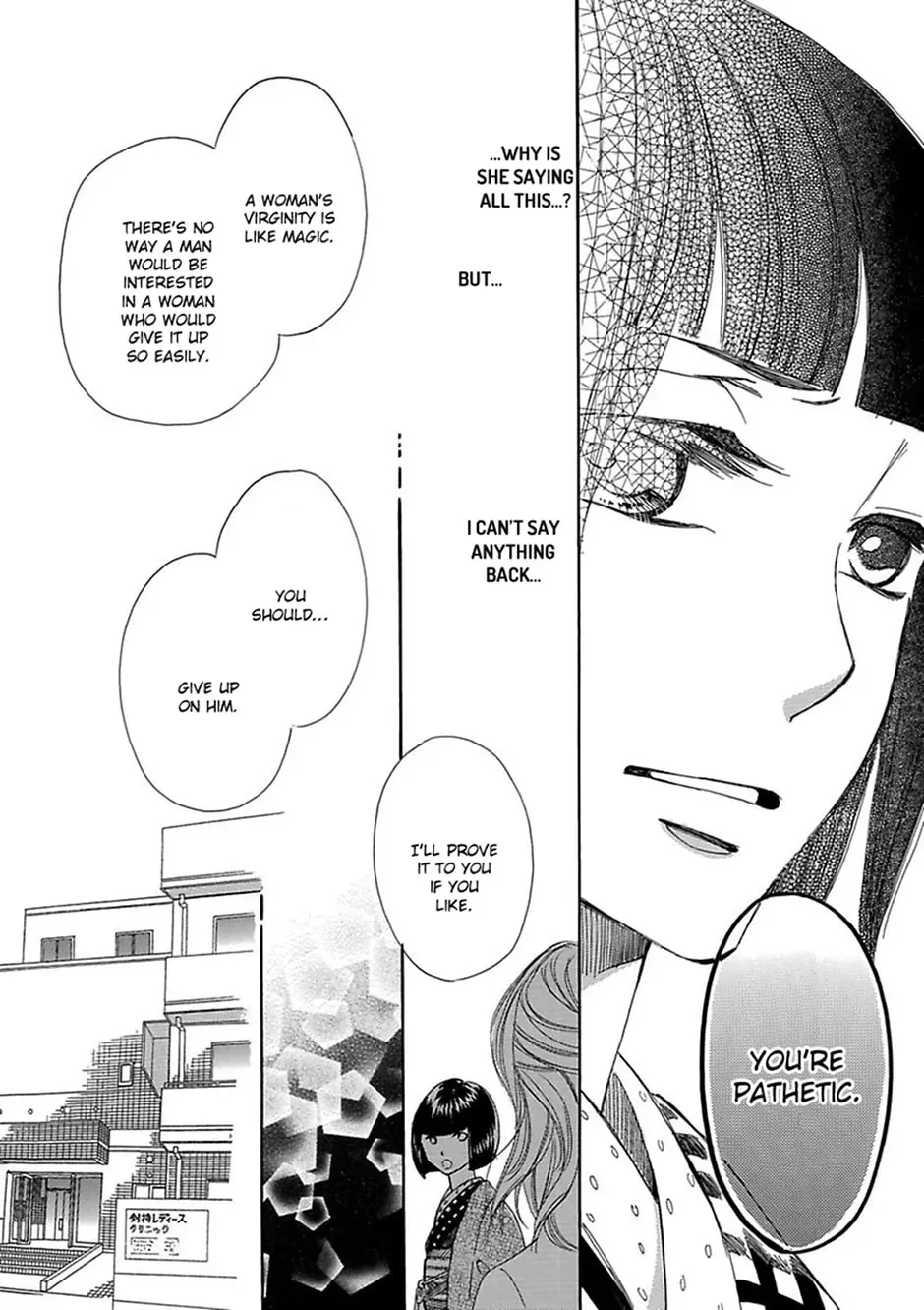 Just Listen to What I Say Chapter 17 page 7 - 