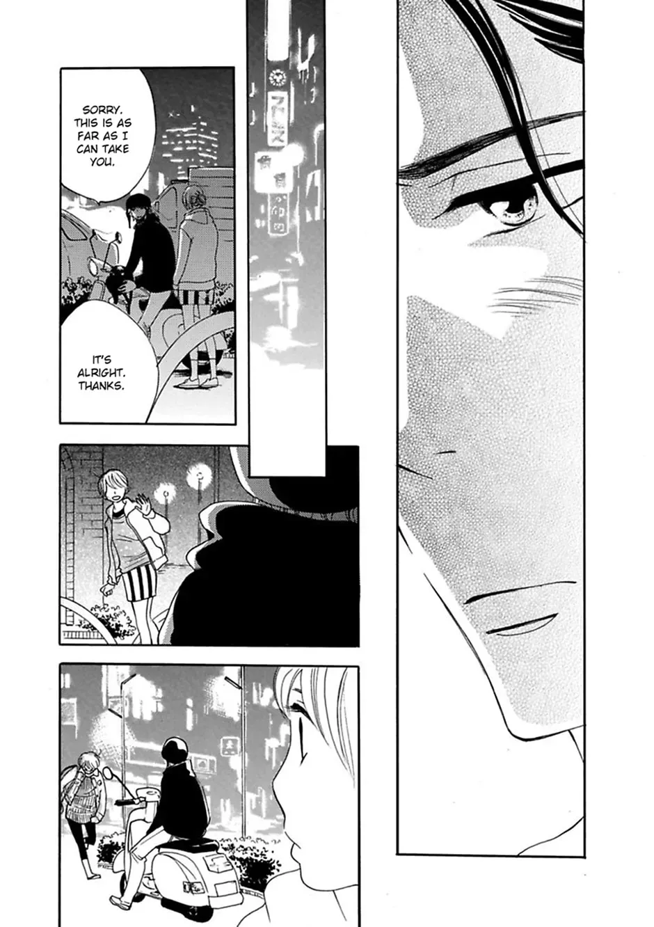 Just Listen to What I Say Chapter 19 page 12 - 