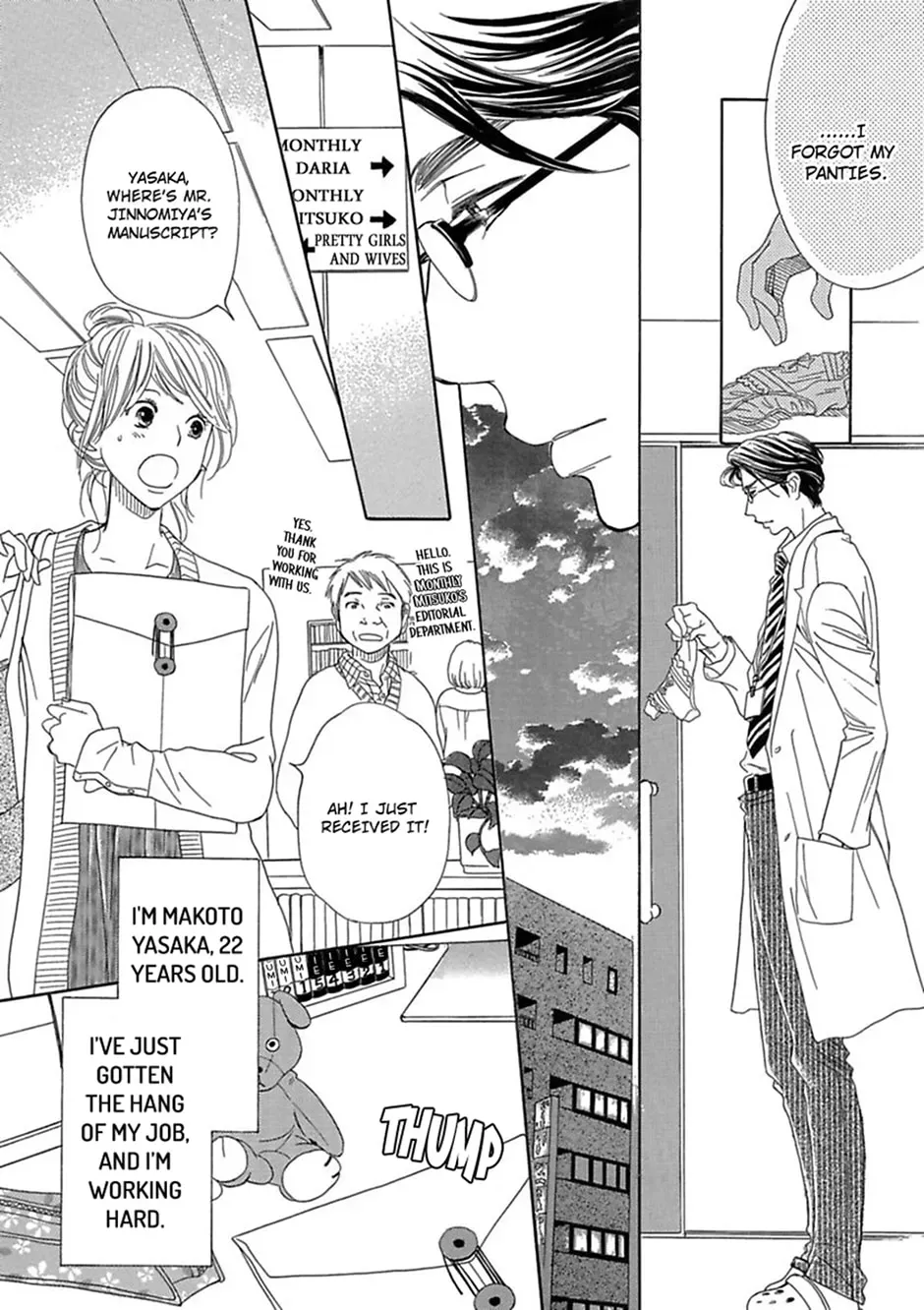 Just Listen to What I Say Chapter 2 page 15 - 