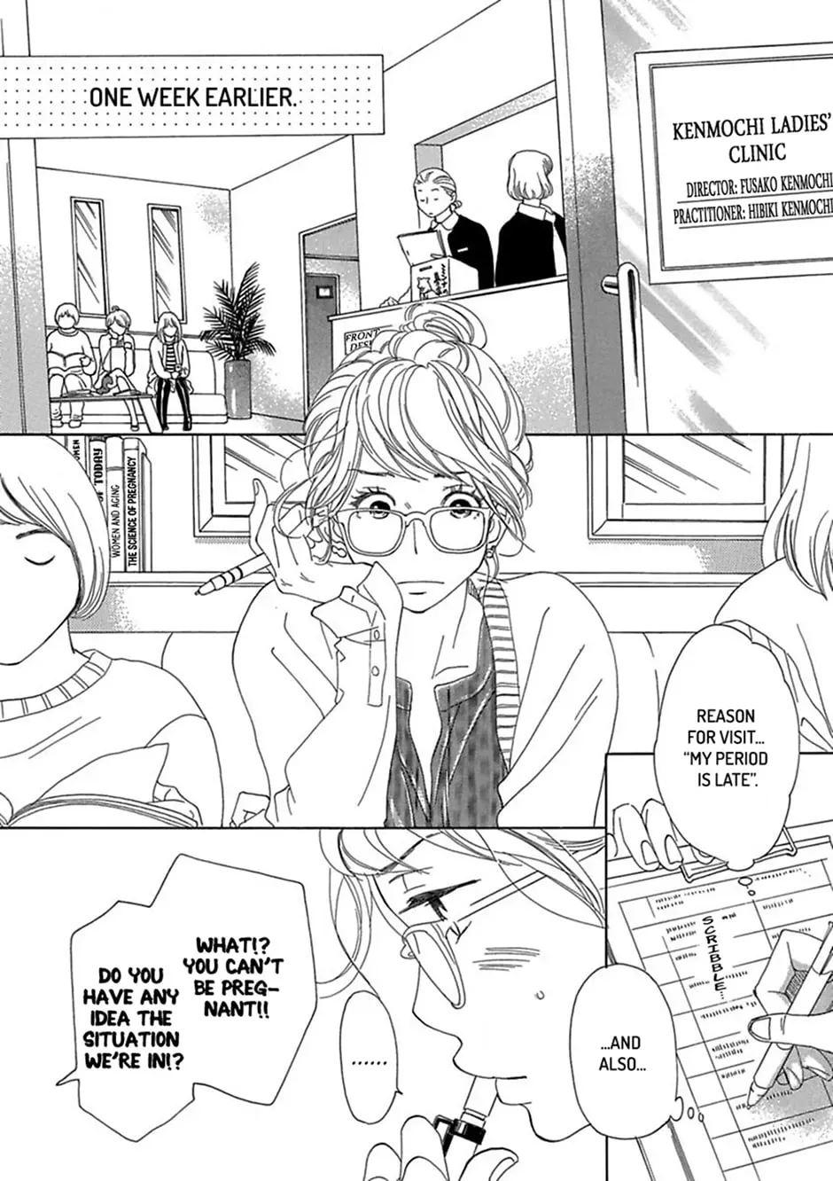 Just Listen to What I Say Chapter 2 page 5 - 