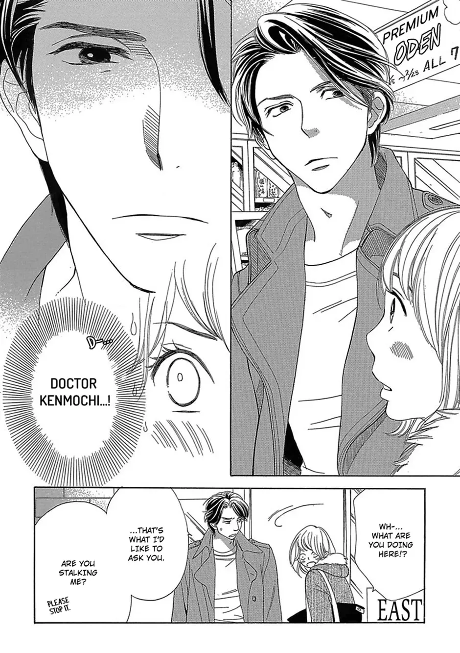 Just Listen to What I Say Chapter 5 page 17 - 