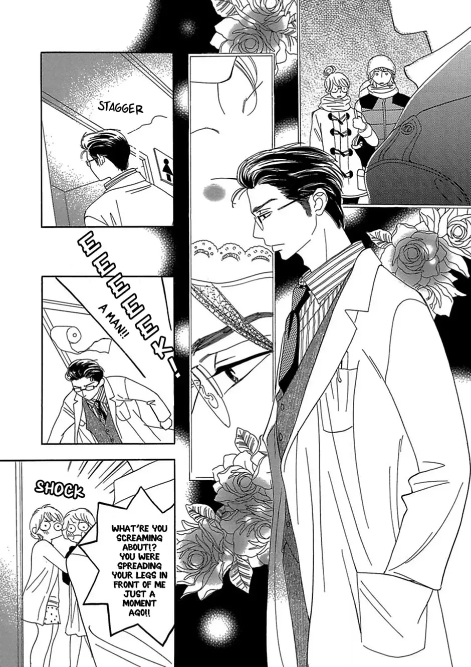 Just Listen to What I Say Chapter 8 page 5 - 