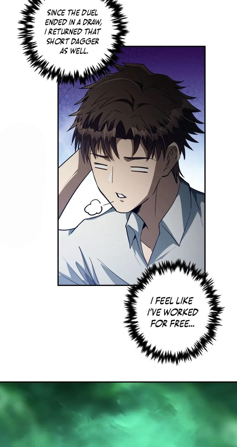 Just One Skill And Everything Fell Apart Chapter 12 page 10 - 