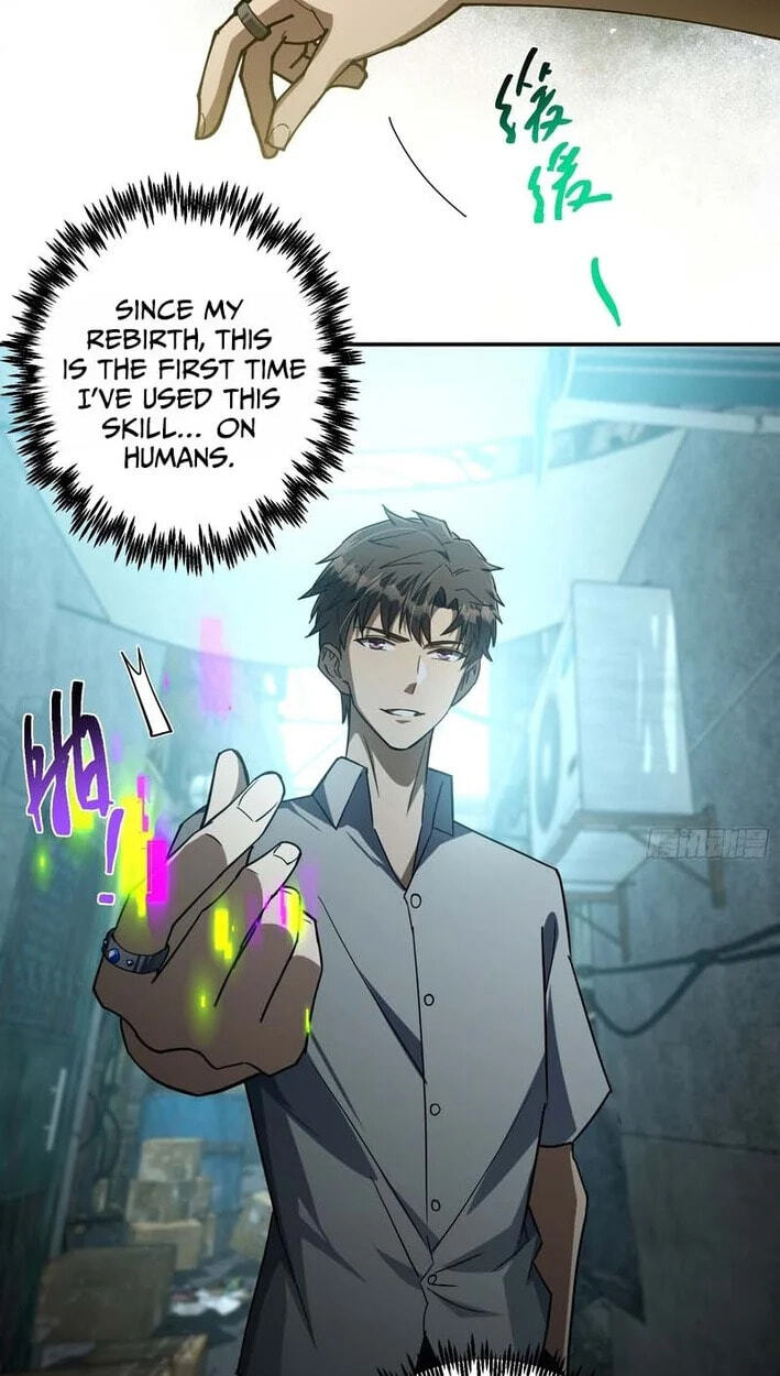 Just One Skill And Everything Fell Apart Chapter 13 page 32 - 