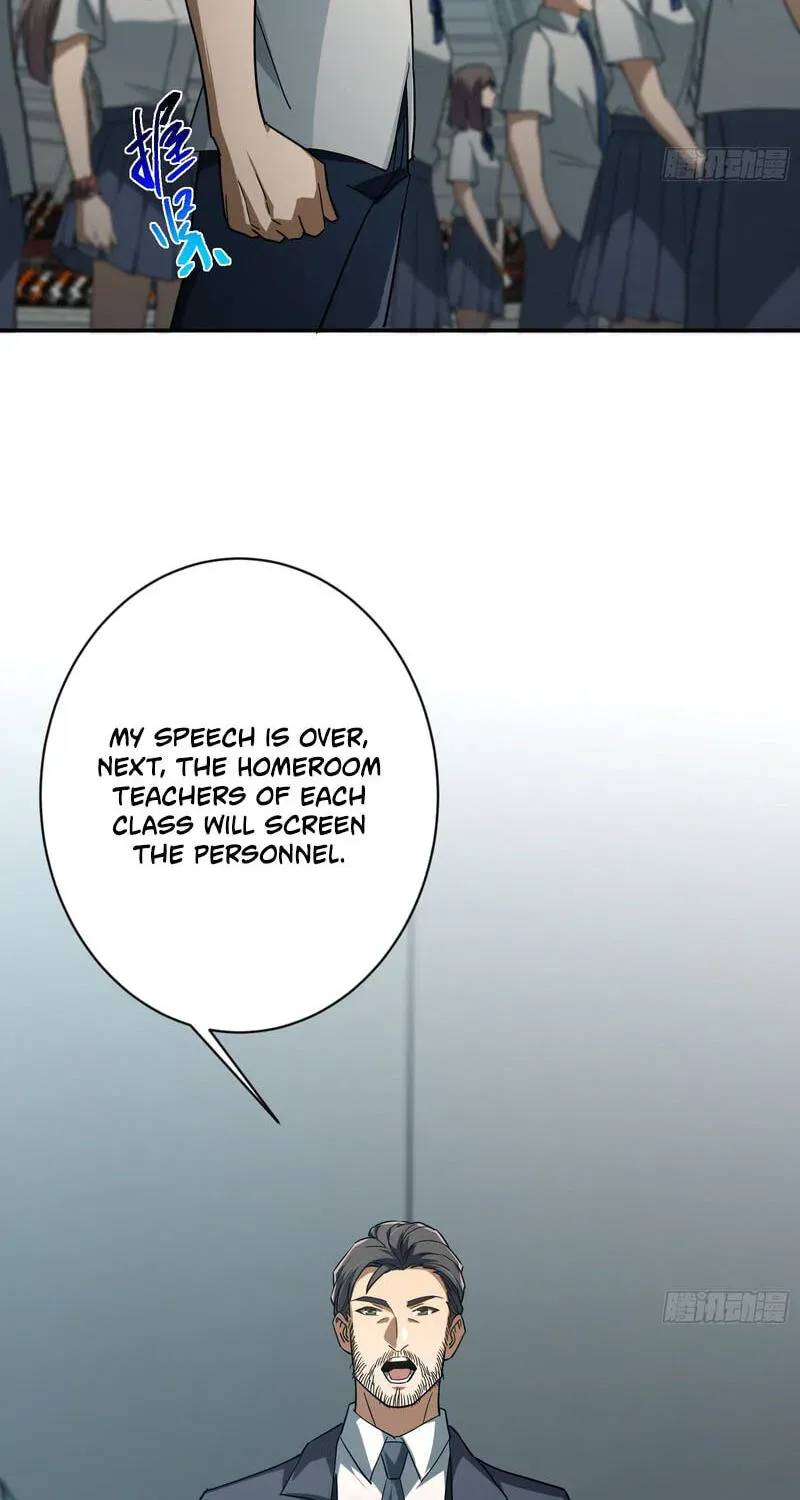 Just One Skill And Everything Fell Apart Chapter 14 page 20 - 