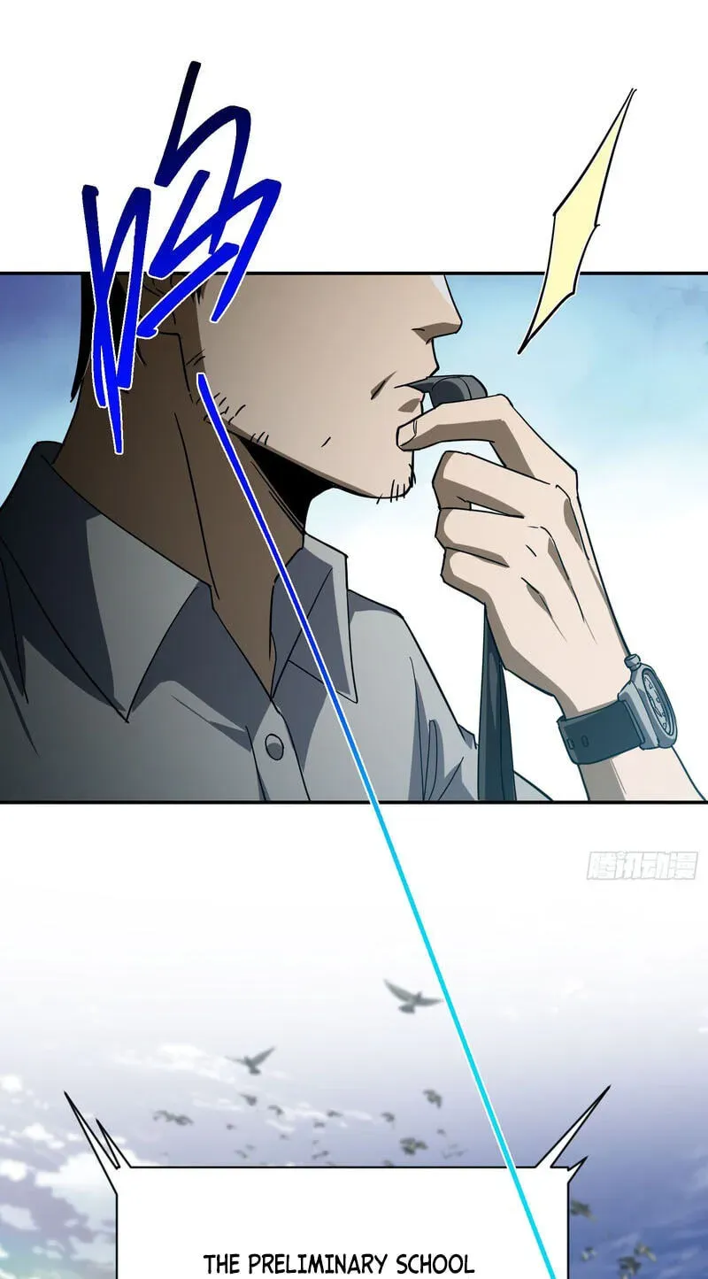 Just One Skill And Everything Fell Apart Chapter 14 page 38 - 