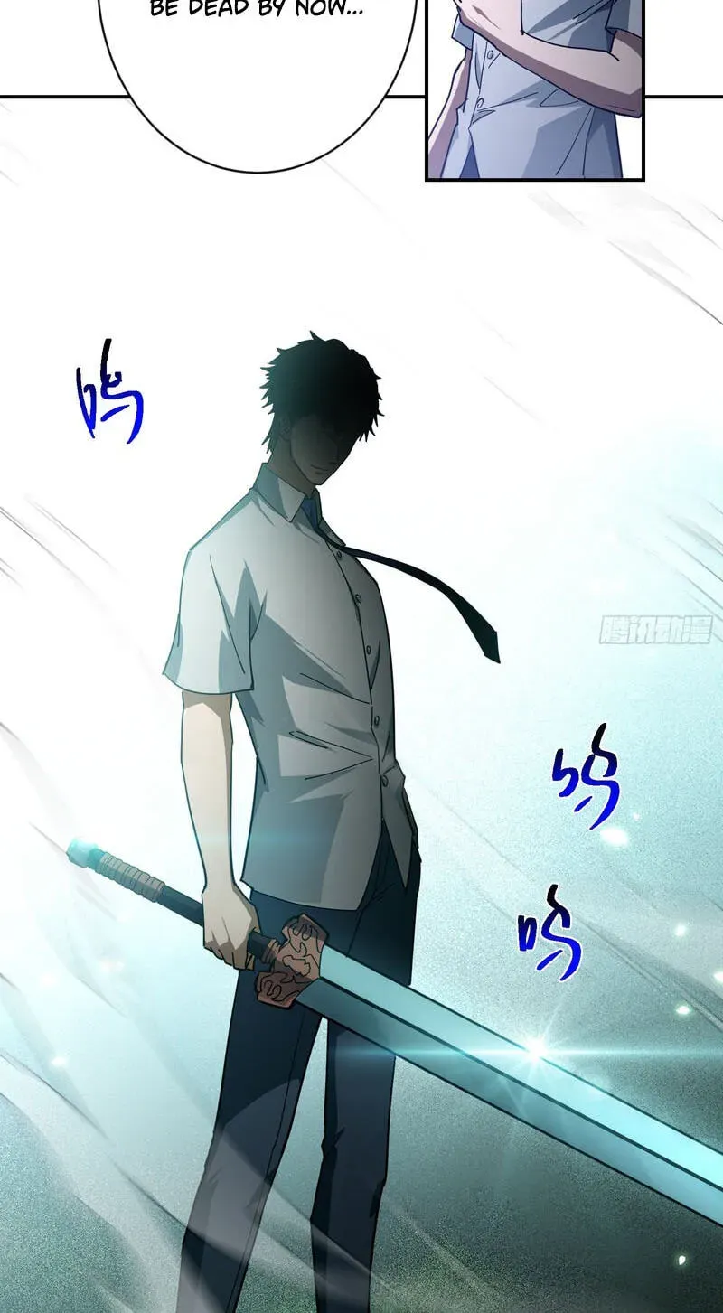 Just One Skill And Everything Fell Apart Chapter 14 page 88 - 