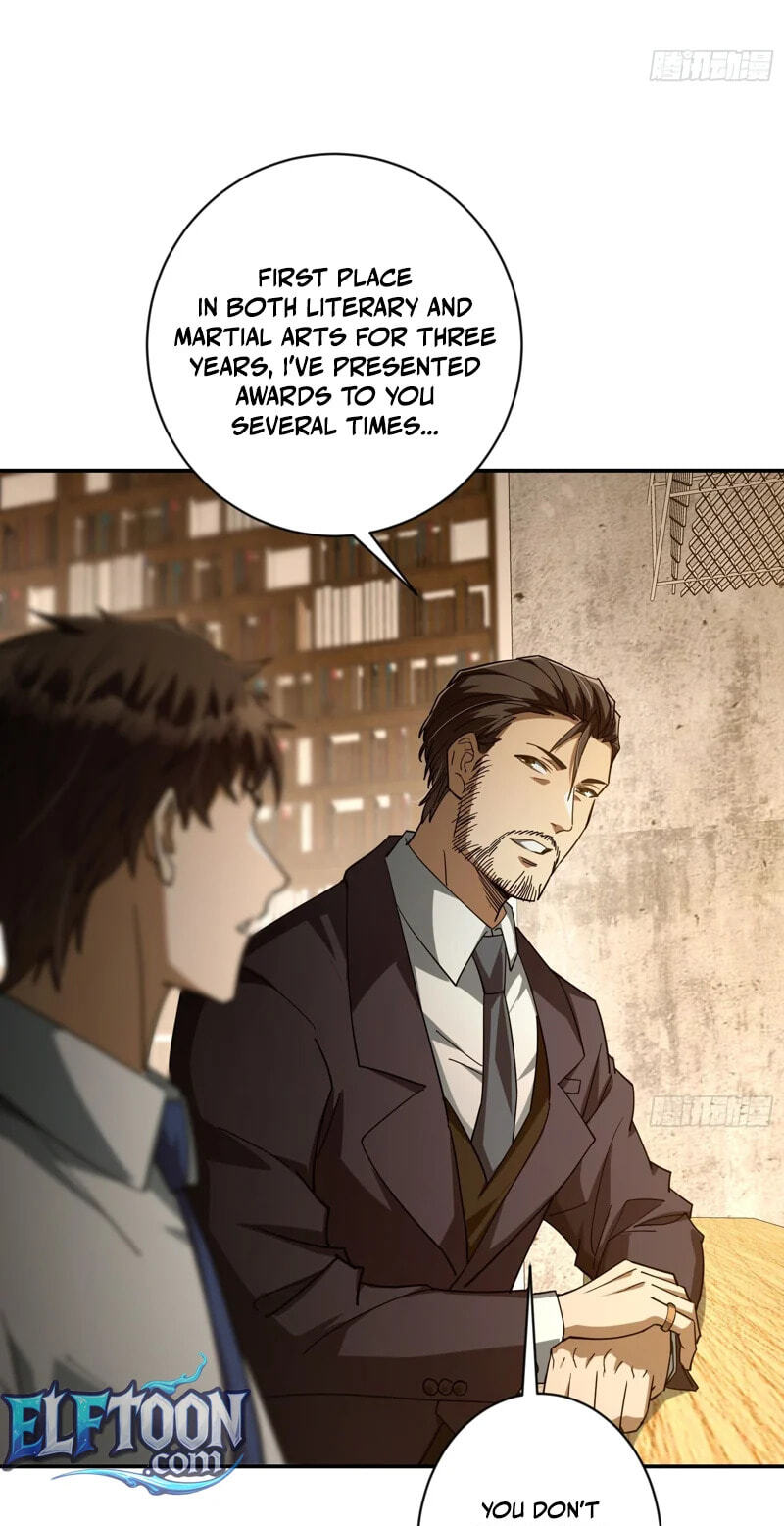 Just One Skill And Everything Fell Apart Chapter 15 page 13 - 