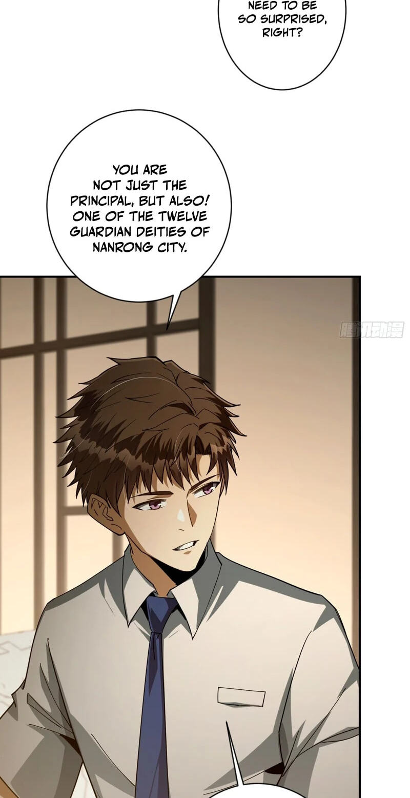Just One Skill And Everything Fell Apart Chapter 15 page 14 - 