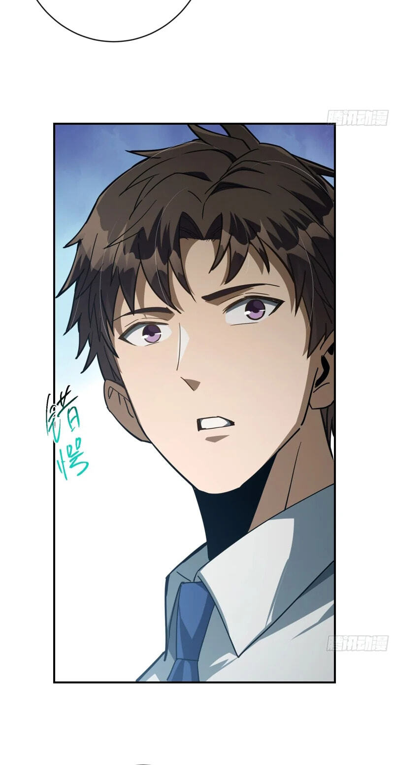 Just One Skill And Everything Fell Apart Chapter 15 page 17 - 