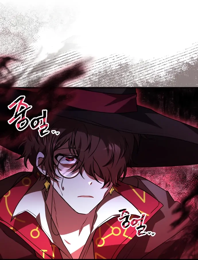 Just Read Me Already! Chapter 53.1 page 9 - 