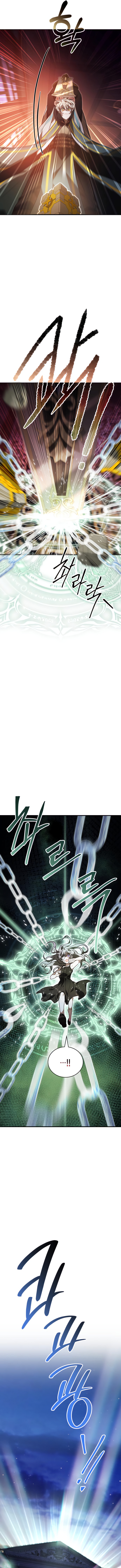 Just Read Me Already! Chapter 63 page 16 - 