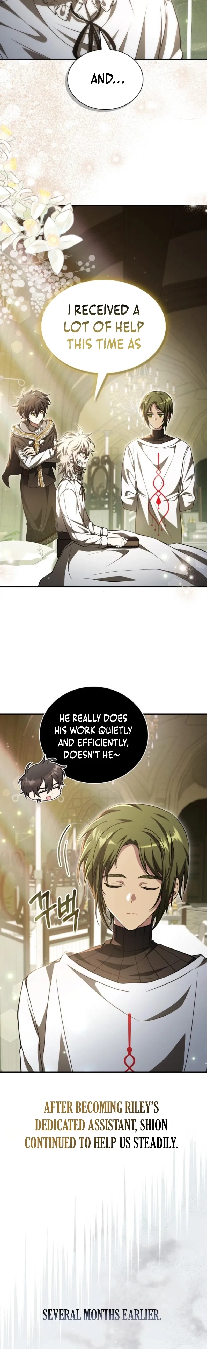 Just Read Me Already! Chapter 74 page 2 - 