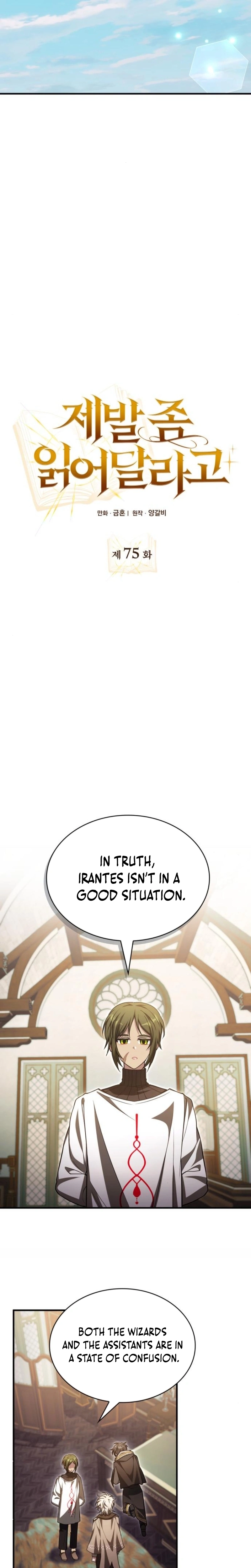 Just Read Me Already! Chapter 75 page 13 - 
