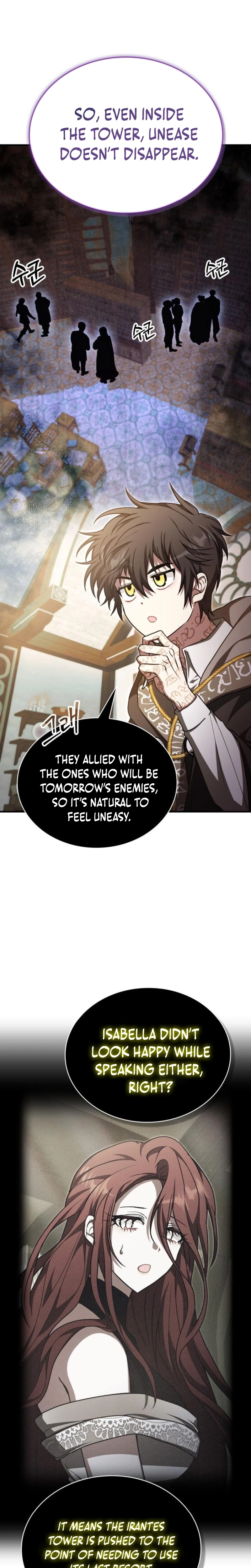 Just Read Me Already! Chapter 75 page 15 - 
