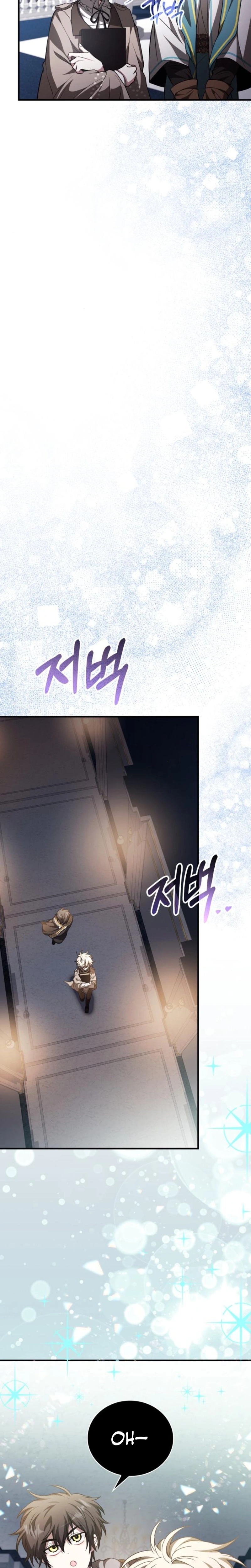 Just Read Me Already! Chapter 75 page 27 - 