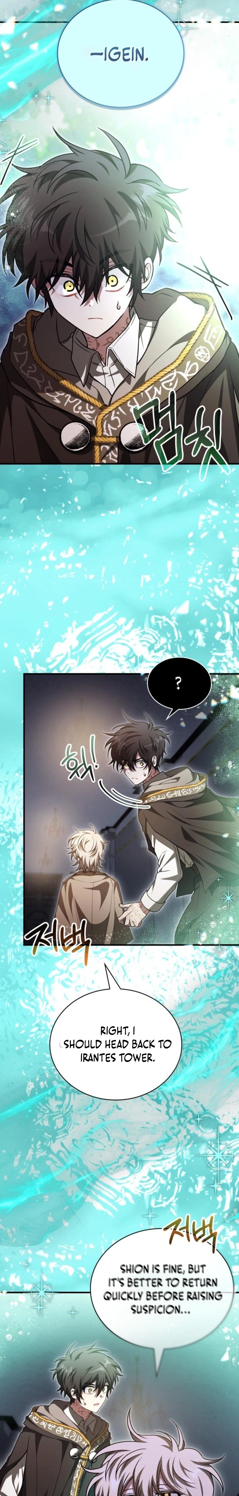 Just Read Me Already! Chapter 76 page 20 - 