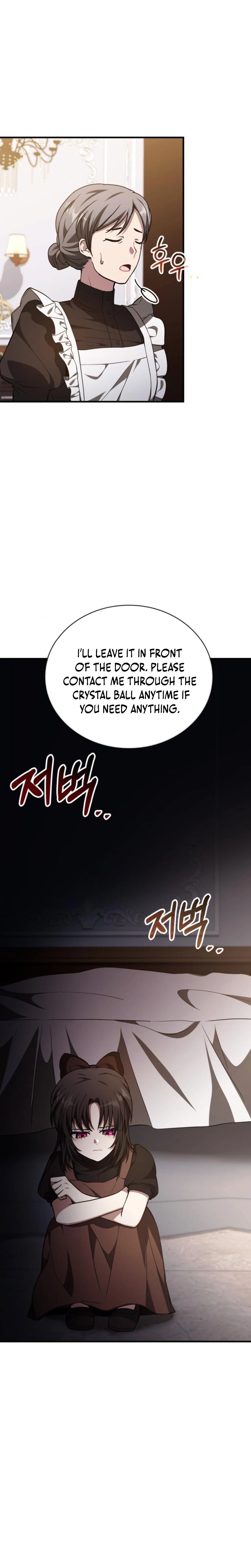 Just Read Me Already! Chapter 77 page 2 - 