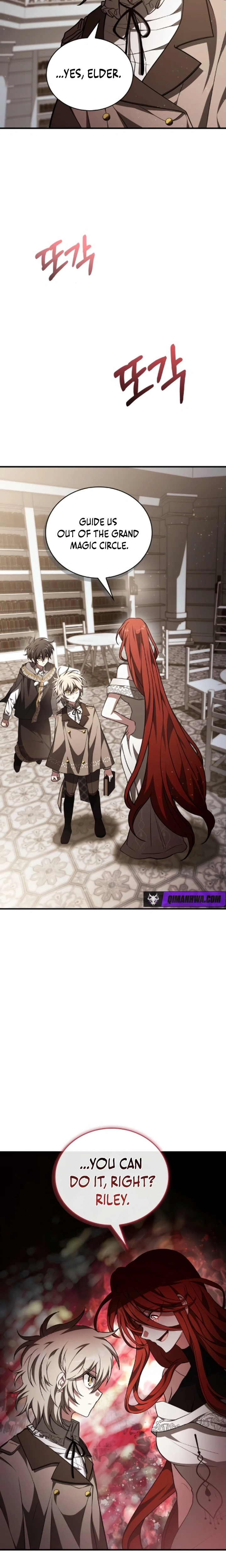 Just Read Me Already! Chapter 78 page 13 - 