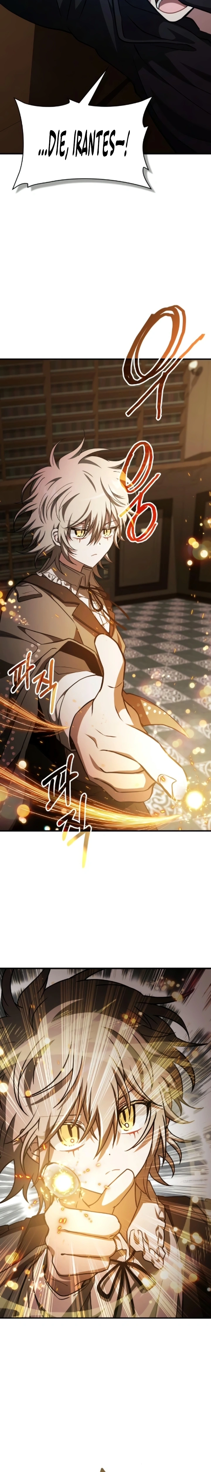 Just Read Me Already! Chapter 78 page 26 - 