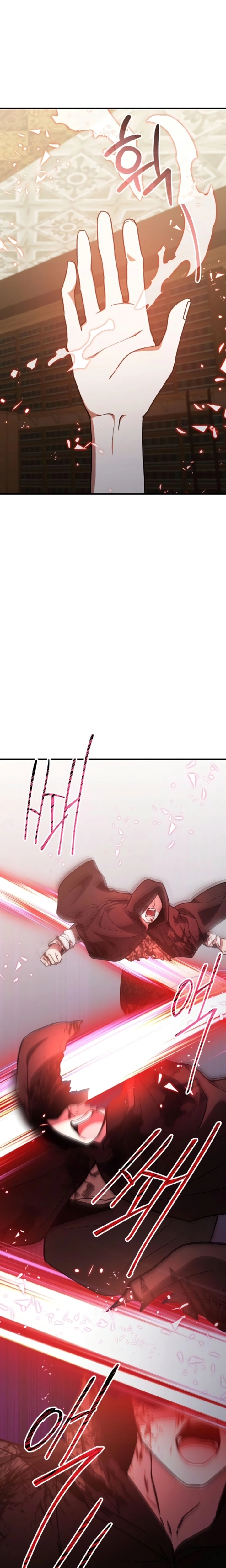 Just Read Me Already! Chapter 79 page 15 - 