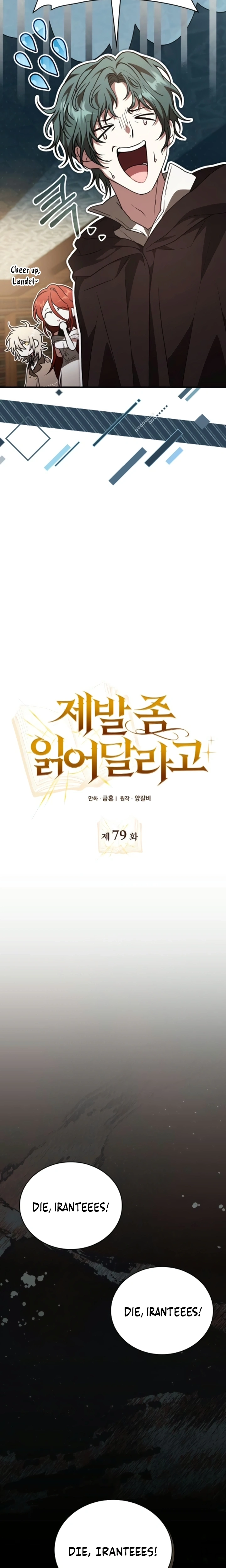 Just Read Me Already! Chapter 79 page 10 - 