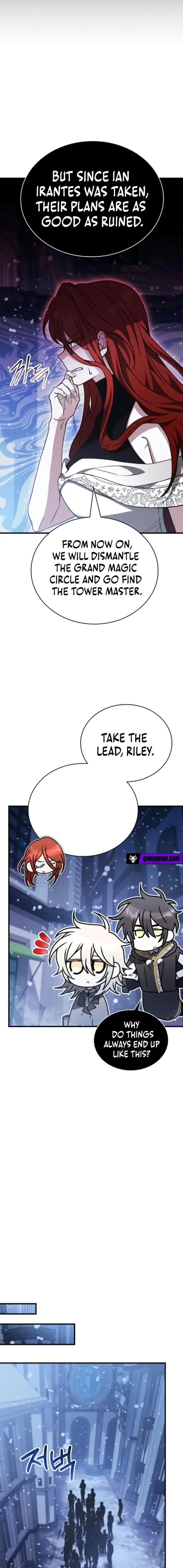 Just Read Me Already! Chapter 81 page 15 - 