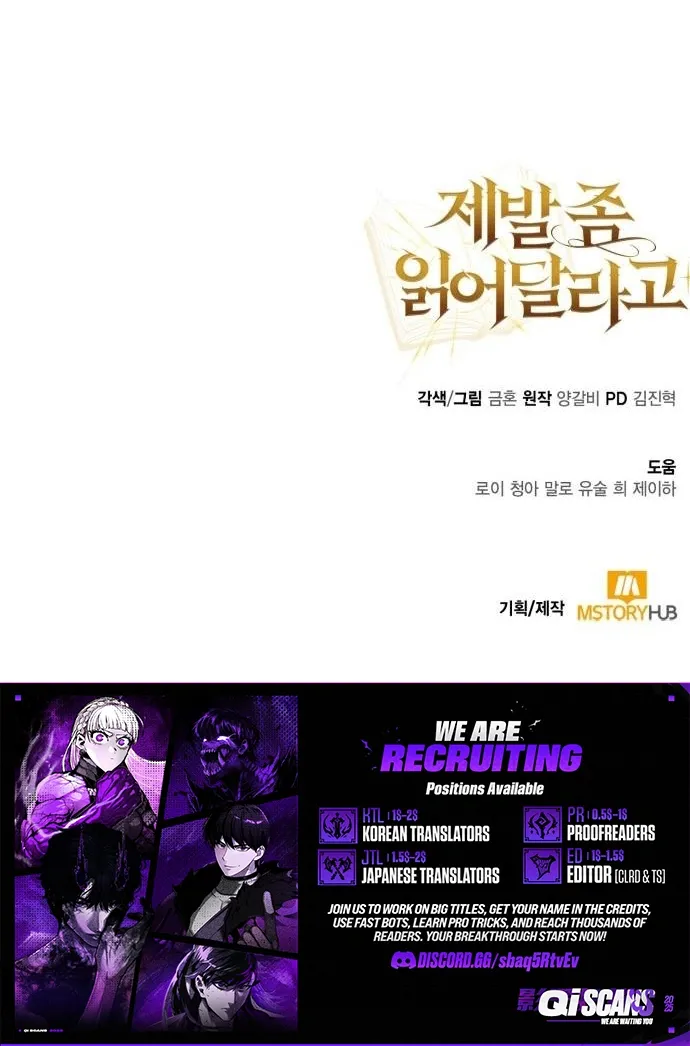 Just Read Me Already! Chapter 88 page 15 - 