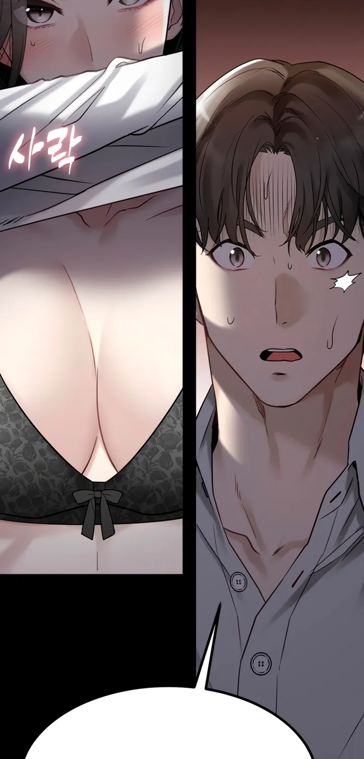 Just Slowly Getting Soaked in the Sweet Rain Chapter 1 page 15 - 