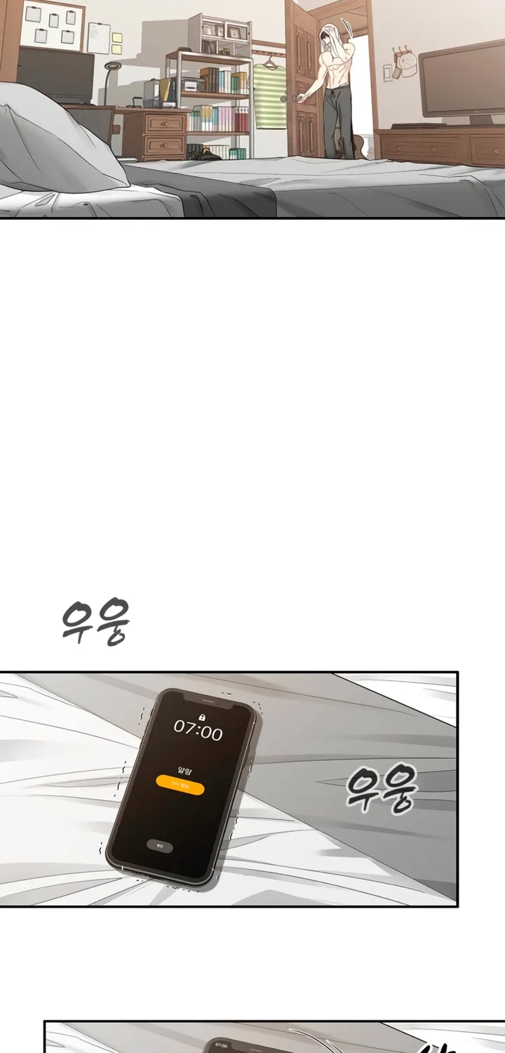Just Slowly Getting Soaked in the Sweet Rain Chapter 1 page 26 - 