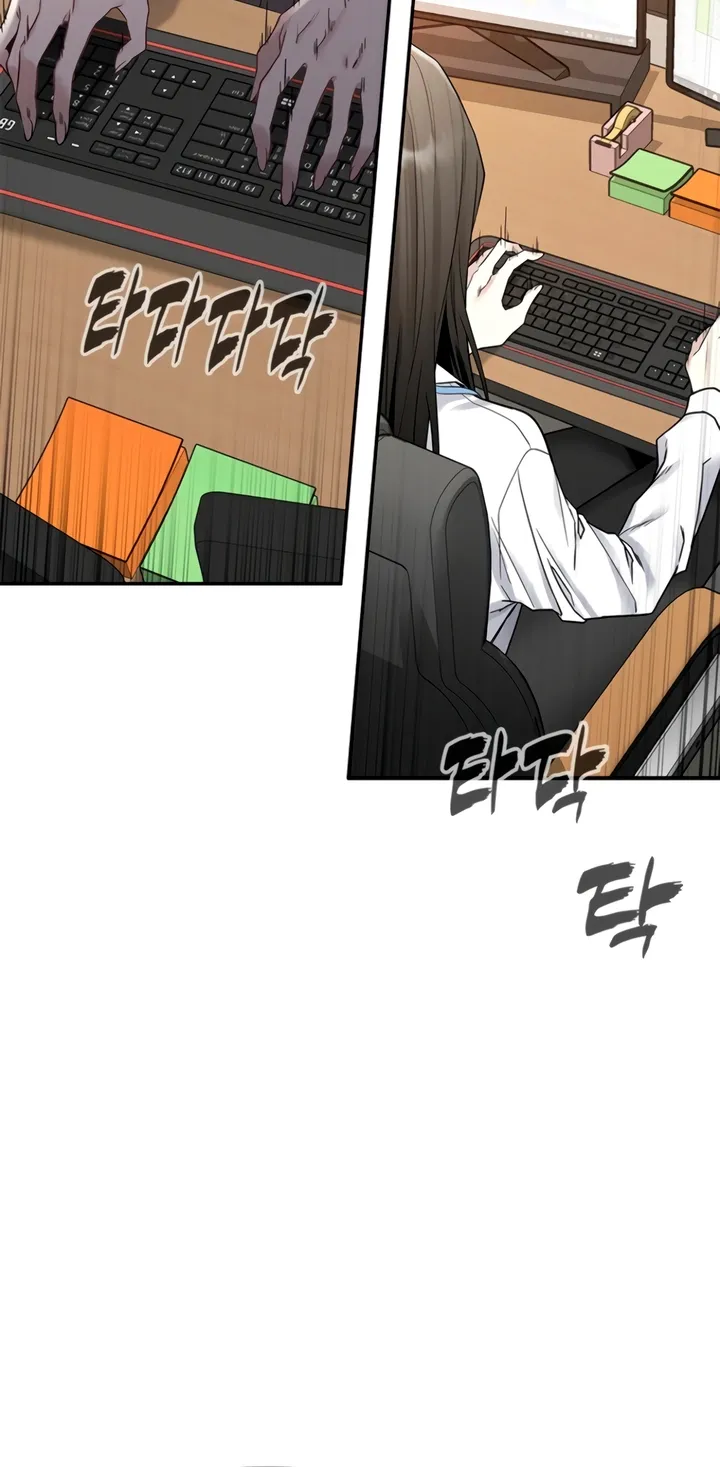Just Slowly Getting Soaked in the Sweet Rain Chapter 1 page 56 - 