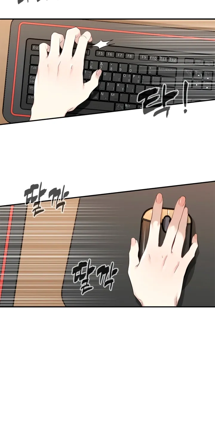 Just Slowly Getting Soaked in the Sweet Rain Chapter 1 page 61 - 