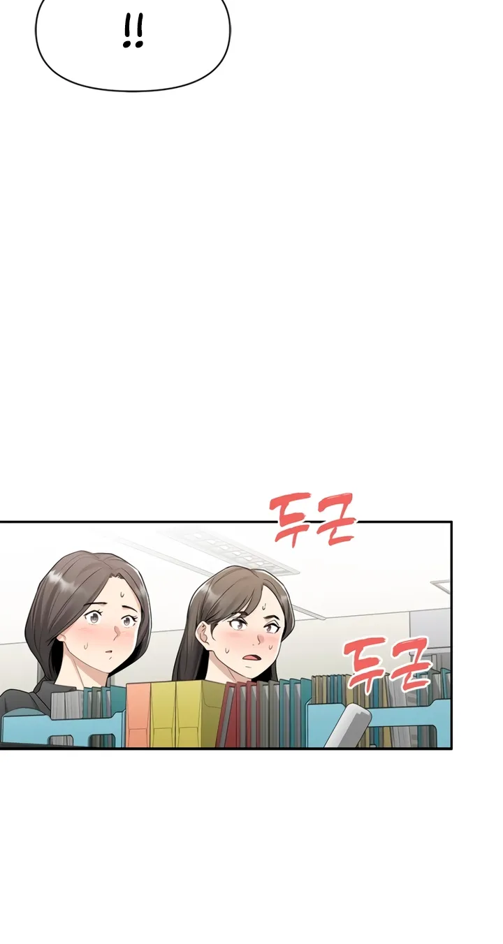 Just Slowly Getting Soaked in the Sweet Rain Chapter 1 page 72 - 