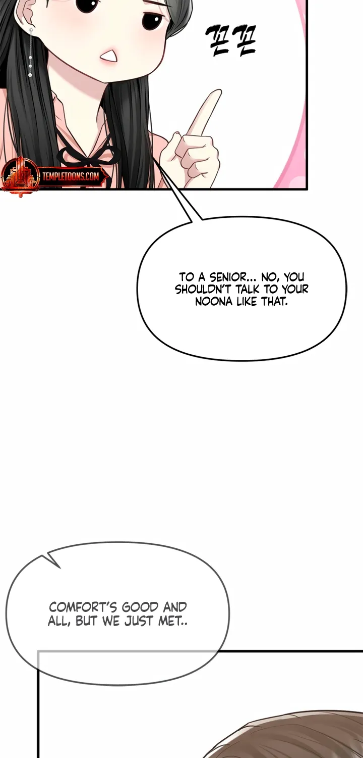 Just Slowly Getting Soaked in the Sweet Rain Chapter 10 page 54 - 