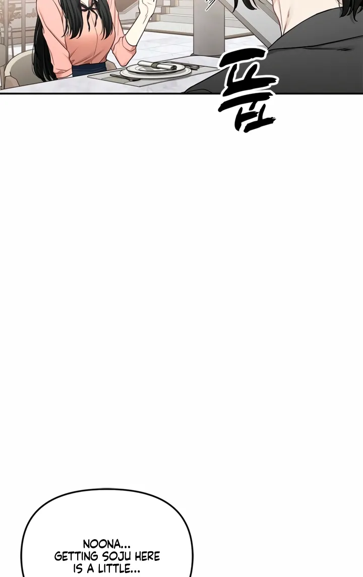 Just Slowly Getting Soaked in the Sweet Rain Chapter 10 page 68 - 