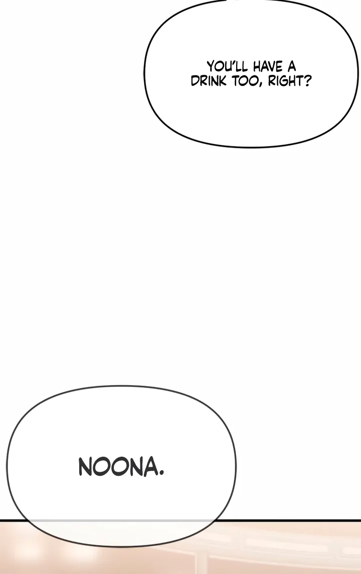 Just Slowly Getting Soaked in the Sweet Rain Chapter 10 page 72 - 
